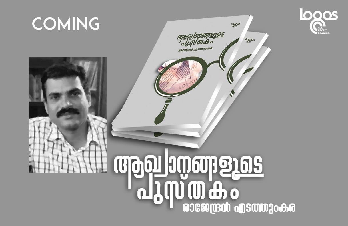 14066399_631305597037395_2618951540714573708_o