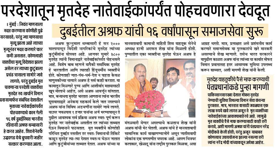 39988815_10212855979982128_6442755521605795840_n